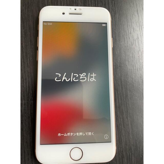 iPhone(アイフォーン)のみきまる様専用　iPhone8  64G  ソフトバンク回線 スマホ/家電/カメラのスマートフォン/携帯電話(スマートフォン本体)の商品写真