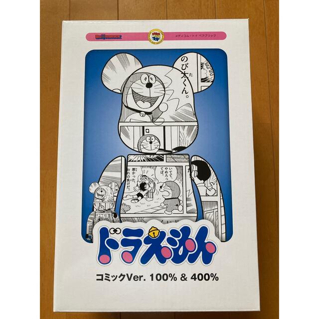 BE@RBRICK ドラえもん コミック Ver. 100％ & 400％フィギュア