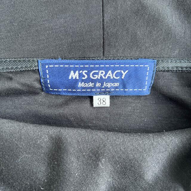 M'S GRACY(エムズグレイシー)のsafran様専用　ご購入はお控えください。M'S GRACY  レディースのトップス(カットソー(長袖/七分))の商品写真