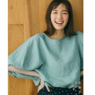 アーバンリサーチドアーズ(URBAN RESEARCH DOORS)の《新品》アーバンリサーチドアーズ💕リネンバルーンスリーブブラウス//ミントブルー(シャツ/ブラウス(半袖/袖なし))