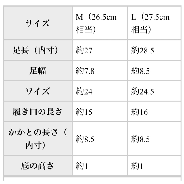 メンズ antiqua【新品】牛革メッシュ グルカ サンダル Lサイズ 27.5