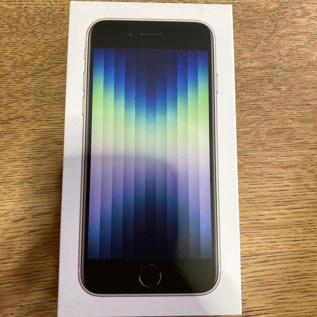 アップル代表カラー【新品】iPhone SE 第3世代　64G