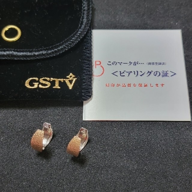 GSTV 正規品 PT900/K18PG ピアリング 約2.2ｇ】