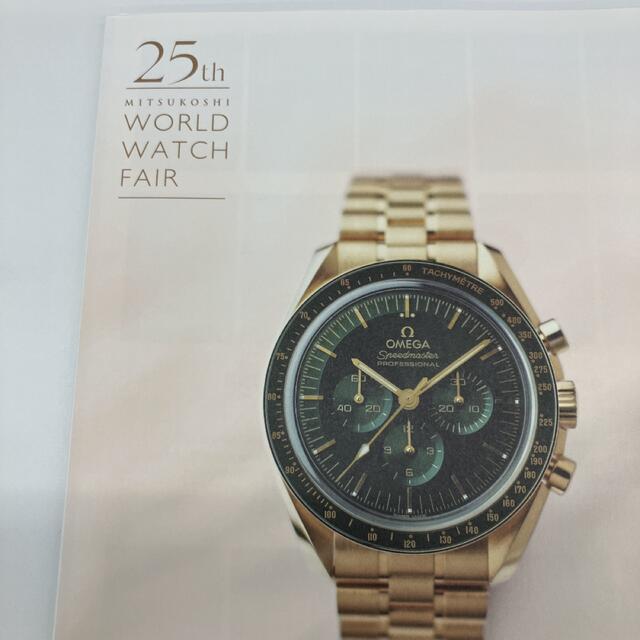 ROLEX(ロレックス)の【最新版】三越ワールドウォッチフェア　2022 カタログ メンズの時計(腕時計(アナログ))の商品写真