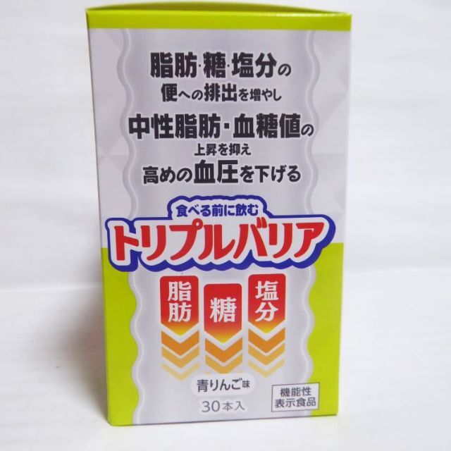 日清食品(ニッシンショクヒン)の３３本！　日清食品　トリプルバリア　青りんご味 (nc404)  食品/飲料/酒の健康食品(その他)の商品写真