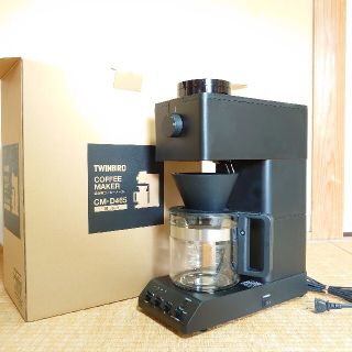 ツインバード(TWINBIRD)のツインバード 全自動コーヒーメーカー CM-D465 ブラック(コーヒーメーカー)