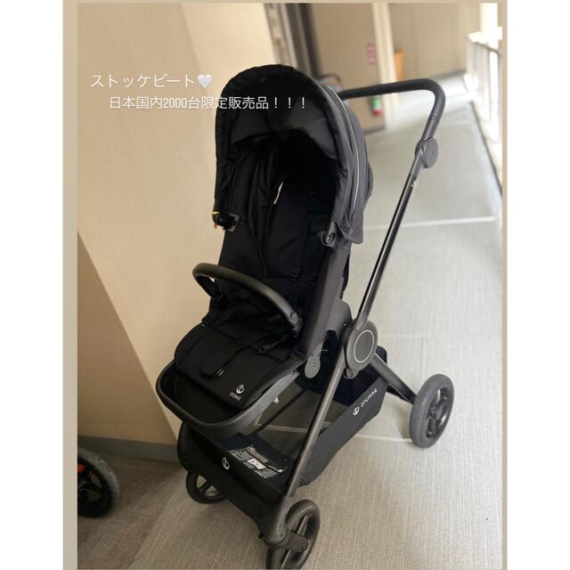 Stokke - kttyo様専用!希少☆国内2000台限定!!ストッケビート!の