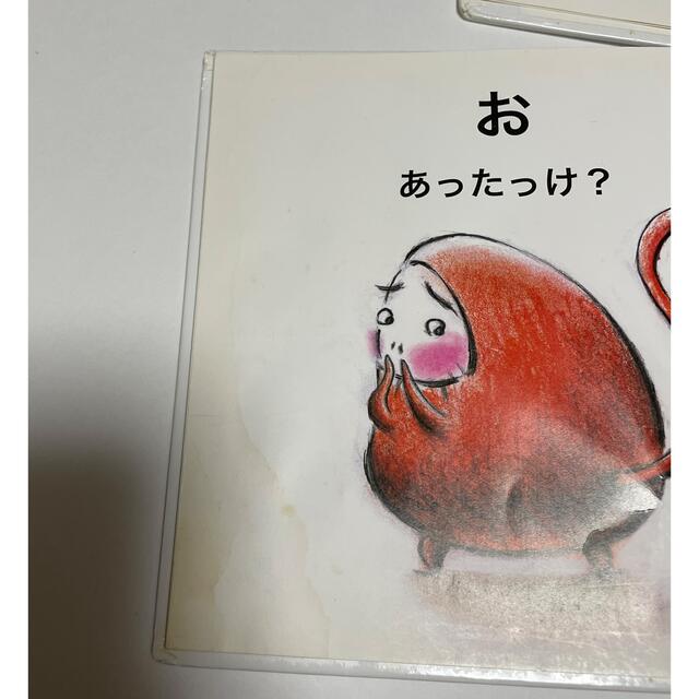 だるまさんシリーズ3冊セット だるまさんが だるまさんと だるま だるまさんシリーズ3冊セット だるまさんが だるまさんと だるま