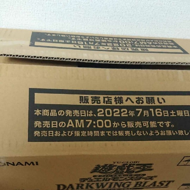 遊戯王　DARKWING BLAST ダークウィングブラスト　1カートン エンタメ/ホビーのトレーディングカード(Box/デッキ/パック)の商品写真
