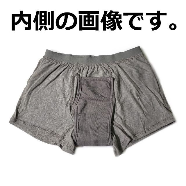 尿漏れパンツ 快適ボクサーパンツ 軽失禁パンツ ＬＬサイズ ki001gLL メンズのアンダーウェア(ボクサーパンツ)の商品写真