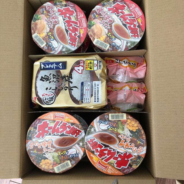 もふもふ様　専用ページ 食品/飲料/酒の加工食品(レトルト食品)の商品写真