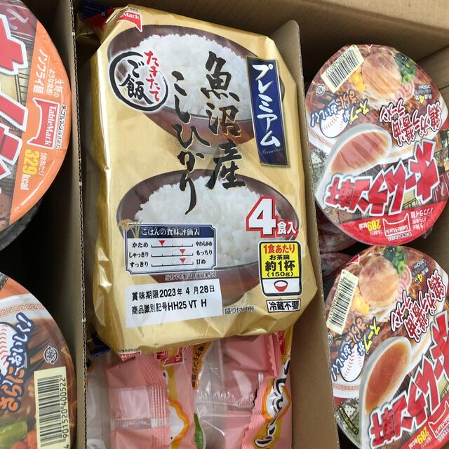 もふもふ様　専用ページ 食品/飲料/酒の加工食品(レトルト食品)の商品写真