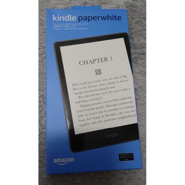 Kindle Paperwhite 世代 8GB 6.8インチ 広告なし 今日の超目玉