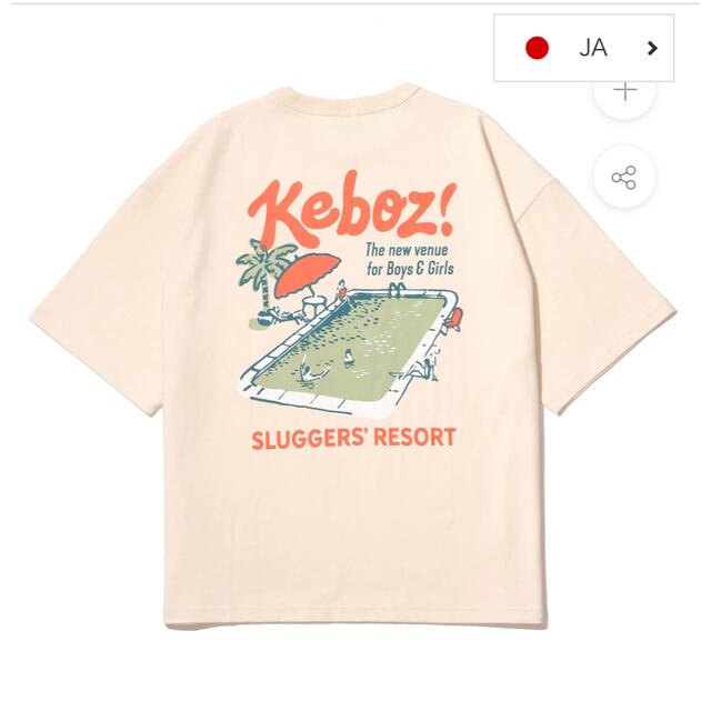 keboz tシャツ　クリーム　『即完売品』『美品』