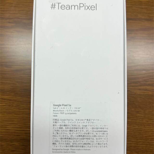 Google Pixel(グーグルピクセル)のGoogle pixel 5a 5G ソフトバンク スマホ/家電/カメラのスマートフォン/携帯電話(スマートフォン本体)の商品写真