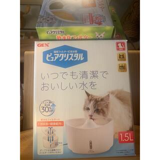 ピュアクリスタル　替フィルターセット　猫水やり　新品(猫)