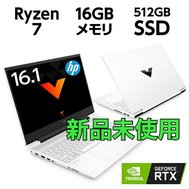 セラミックホワイトメモリ新品未使用　RTX 3060 ゲーミングPC セラミックホワイト