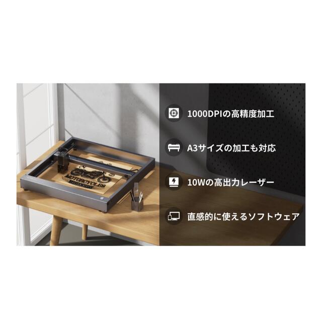 週末SALE!】レーザー加工機「xTool D1」(高性能
