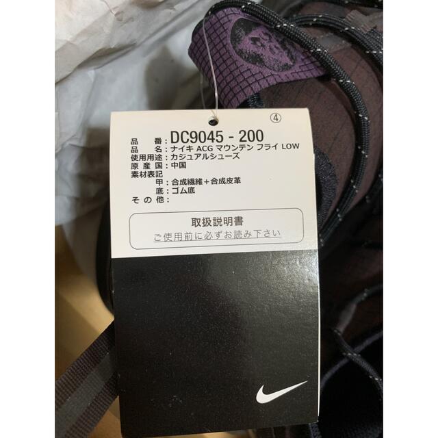 NIKE(ナイキ)のNIKE ナイキ ACG マウンテン フライ LOW 26.5cm メンズの靴/シューズ(スニーカー)の商品写真