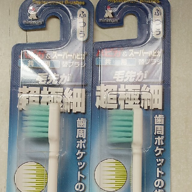 MINIMUM(ミニマム)のハピカ替えブラシ×2・替え歯間ブラシ×2 キッズ/ベビー/マタニティの洗浄/衛生用品(歯ブラシ/歯みがき用品)の商品写真