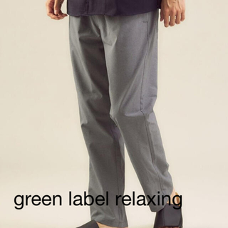 ユナイテッドアローズグリーンレーベルリラクシング(UNITED ARROWS green label relaxing)のウールライク PLAY PANTS/パンツ(ワークパンツ/カーゴパンツ)