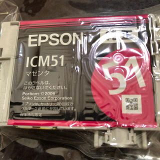 エプソン(EPSON)のエプソン純正インクマゼンダ(オフィス用品一般)