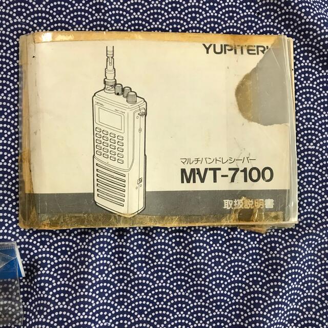 ユピテル YUPITERU マルチバンドレシーバー MVT-7100 ハンディ