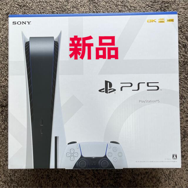 【新品】PS5 PlayStation5 本体