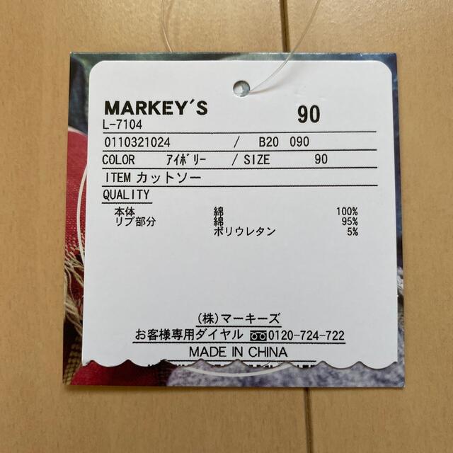 MARKEY'S(マーキーズ)のMARKEYS  Tシャツ&短パン 90 キッズ/ベビー/マタニティのキッズ服男の子用(90cm~)(Tシャツ/カットソー)の商品写真