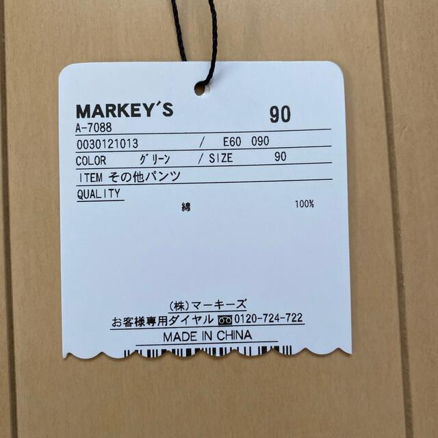 MARKEY'S(マーキーズ)のMARKEYS  Tシャツ&短パン 90 キッズ/ベビー/マタニティのキッズ服男の子用(90cm~)(Tシャツ/カットソー)の商品写真