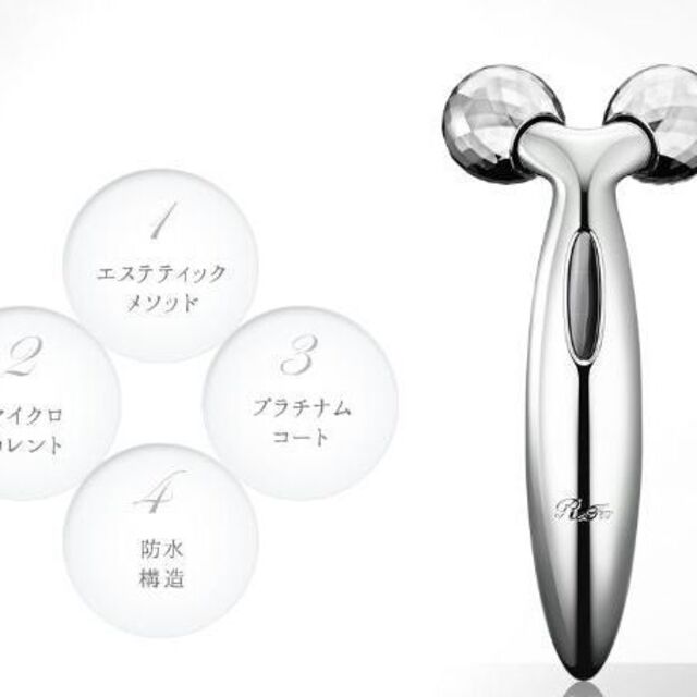 新品未開封 MTG ReFa CARAT FACE リファカラットフェイス