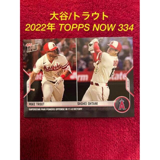 大谷翔平 2022年 topps now 334、436　シティコネクトユニ2種 エンタメ/ホビーのトレーディングカード(シングルカード)の商品写真