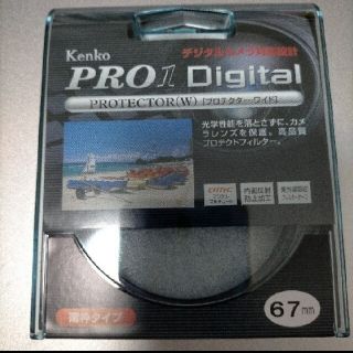 ケンコー(Kenko)のKENKO ケンコー PRO1 Digital プロテクター ワイド 67mm(フィルター)