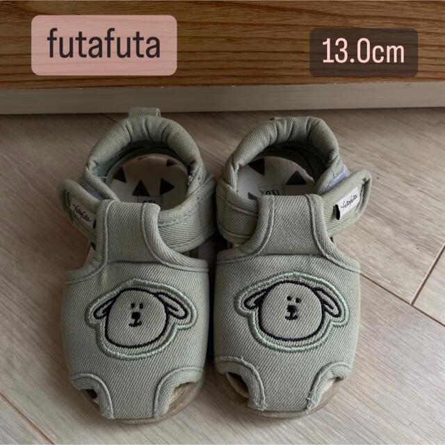 futafuta(フタフタ)のfutafuta フタフタ バースデイ ベビー キッズ サンダル 13cm キッズ/ベビー/マタニティのベビー靴/シューズ(~14cm)(サンダル)の商品写真