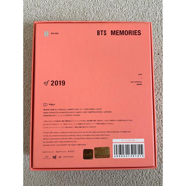 BTS MEMORIES OF 2019 Blu-ray