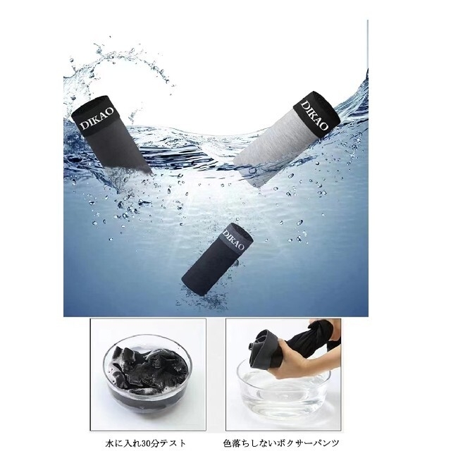 吸汗速乾 メンズパンツ 4枚セット 2XL ボクサーパンツ ブリーフ メンズのアンダーウェア(ボクサーパンツ)の商品写真