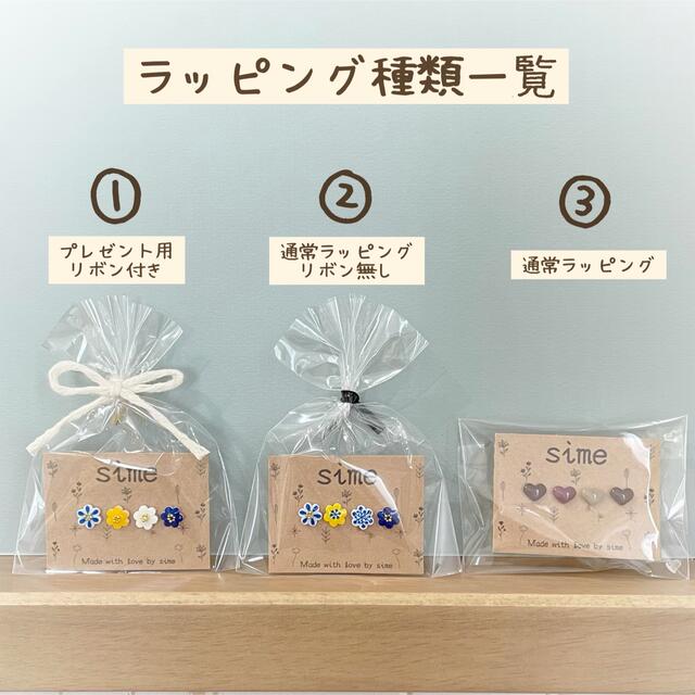 お花ともっと！小粒ピアスセット　アイボリー　simeピアス　軽い　小さいピアス ハンドメイドのアクセサリー(ピアス)の商品写真