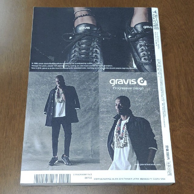【匿名配送】SHOES MASTER シューズ・マスター Vol.26