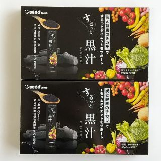 【未開封】するっと黒汁　90g（3g×30包）2箱(ダイエット食品)