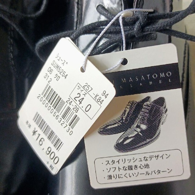 AOKI(アオキ)の新品 タグ付 MAJI 24.0 内羽根式 ストレートチップ 定価¥18,590 メンズの靴/シューズ(ドレス/ビジネス)の商品写真