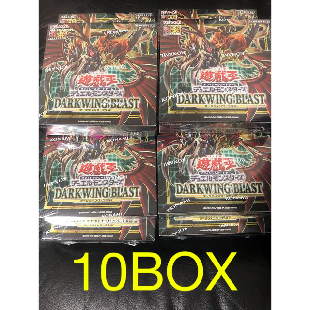 人気ショップ 遊戯王 - 遊戯王 ダークウィングブラスト シュリンク付き