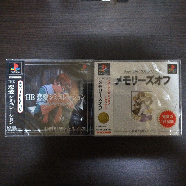 PlayStation1 19本セット ときめきメモリアル ダンシングブレイド他 エンタメ/ホビーのゲームソフト/ゲーム機本体(家庭用ゲームソフト)の商品写真