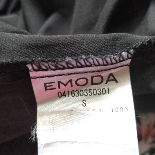 EMODA(エモダ)のEMODAレースアップドレープワンピース レディースのワンピース(ロングワンピース/マキシワンピース)の商品写真