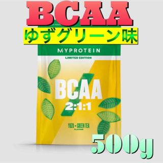 マイプロテイン(MYPROTEIN)のBCAA ゆずグリーン味(トレーニング用品)