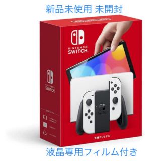 ニンテンドースイッチ(Nintendo Switch)の任天堂スイッチ　有機EL  Nintendo switch(家庭用ゲーム機本体)