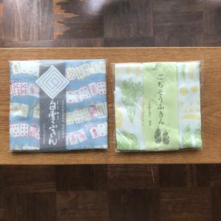 白雪ふきん　ごちそうふきん（中川政七商店）ふきん2枚セット(その他)