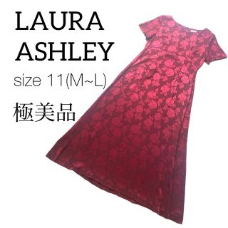 ローラアシュレイ ビンテージ マキシワンピース/ロングワンピース ...