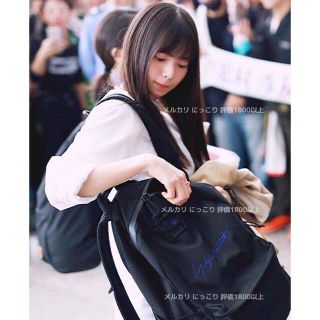 Yohji Yamamoto - 齋藤飛鳥着用 ヨウジヤマモト NEW ERA 19SS リュック ...