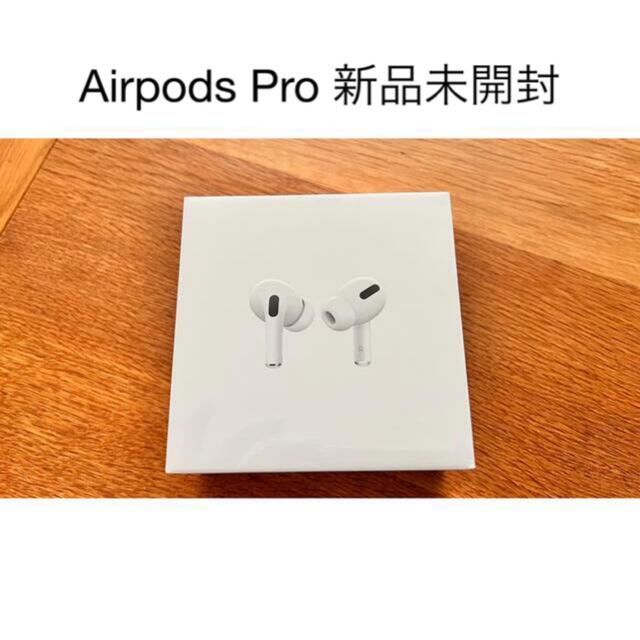 新品シールド品>アップル AirPods Pro MLWK3J/A - ヘッドフォン/イヤフォン