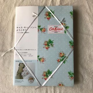 キャスキッドソン(Cath Kidston)のキャス・キッドソンへようこそ ２(ファッション/美容)